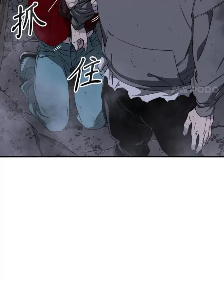 漫画《存在》31.无力割舍第114张图