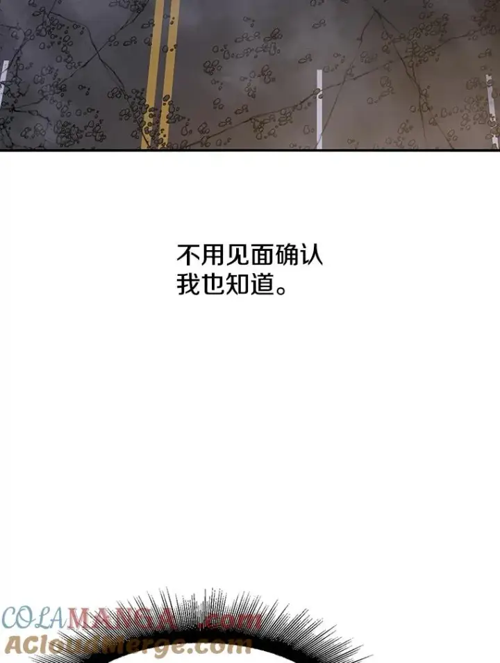 漫画《存在》31.无力割舍第125张图