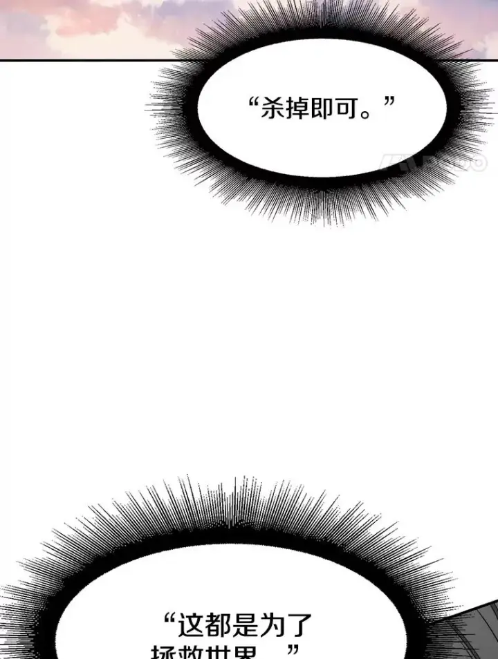 漫画《存在》31.无力割舍第127张图