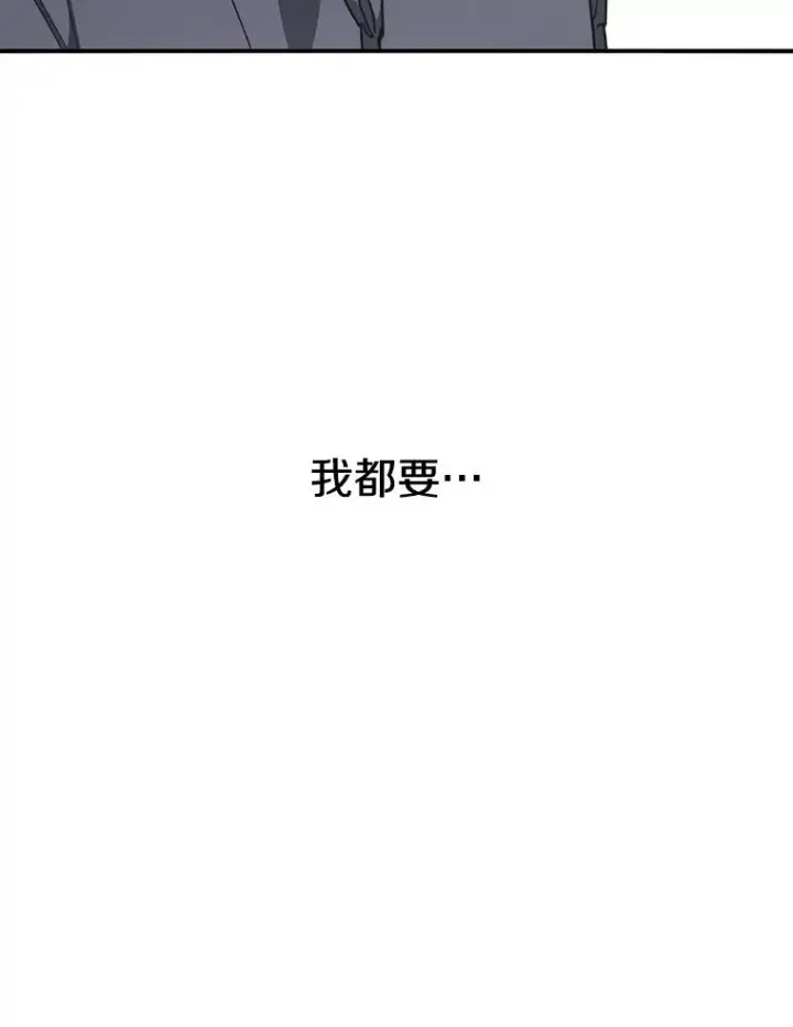 漫画《存在》31.无力割舍第136张图