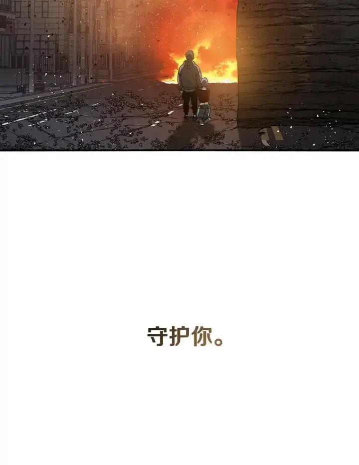 漫画《存在》31.无力割舍第139张图