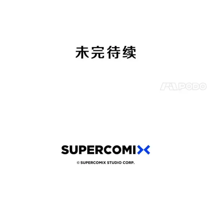 漫画《存在》31.无力割舍第140张图