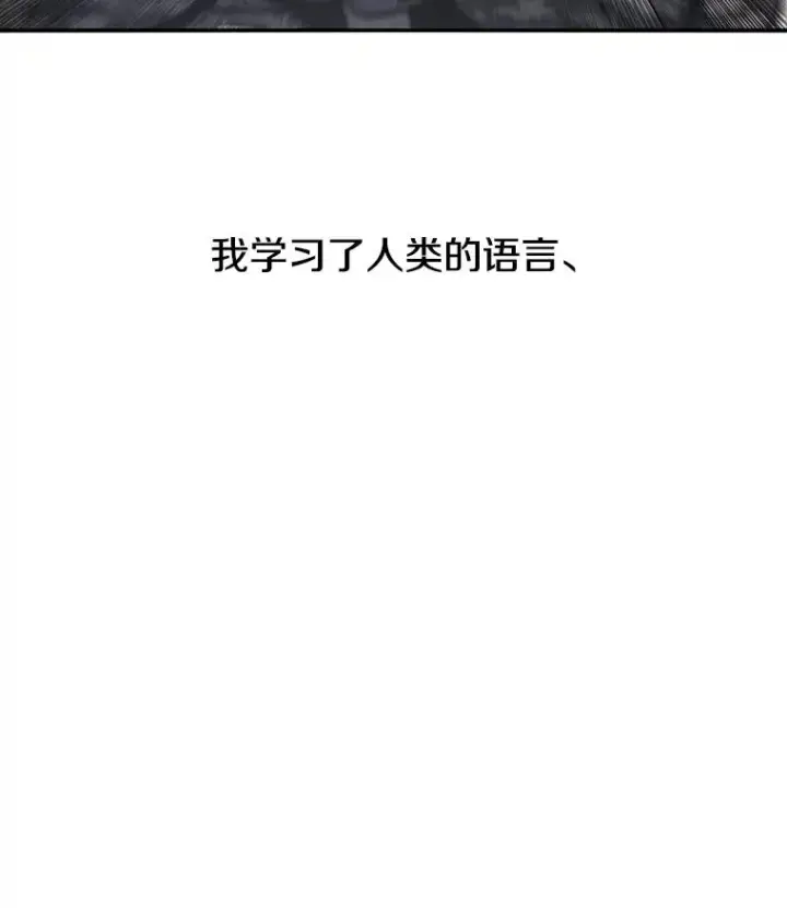 漫画《存在》31.无力割舍第20张图
