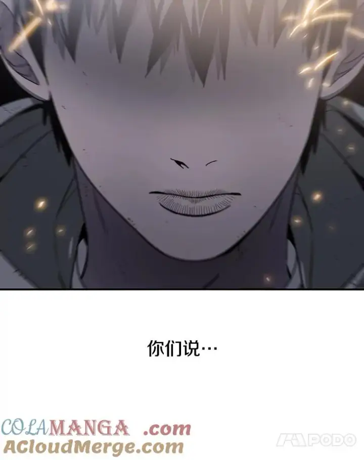 漫画《存在》31.无力割舍第25张图