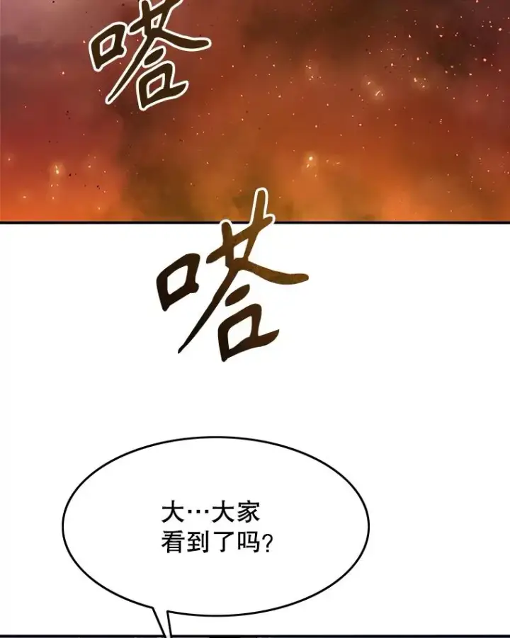 漫画《存在》31.无力割舍第3张图