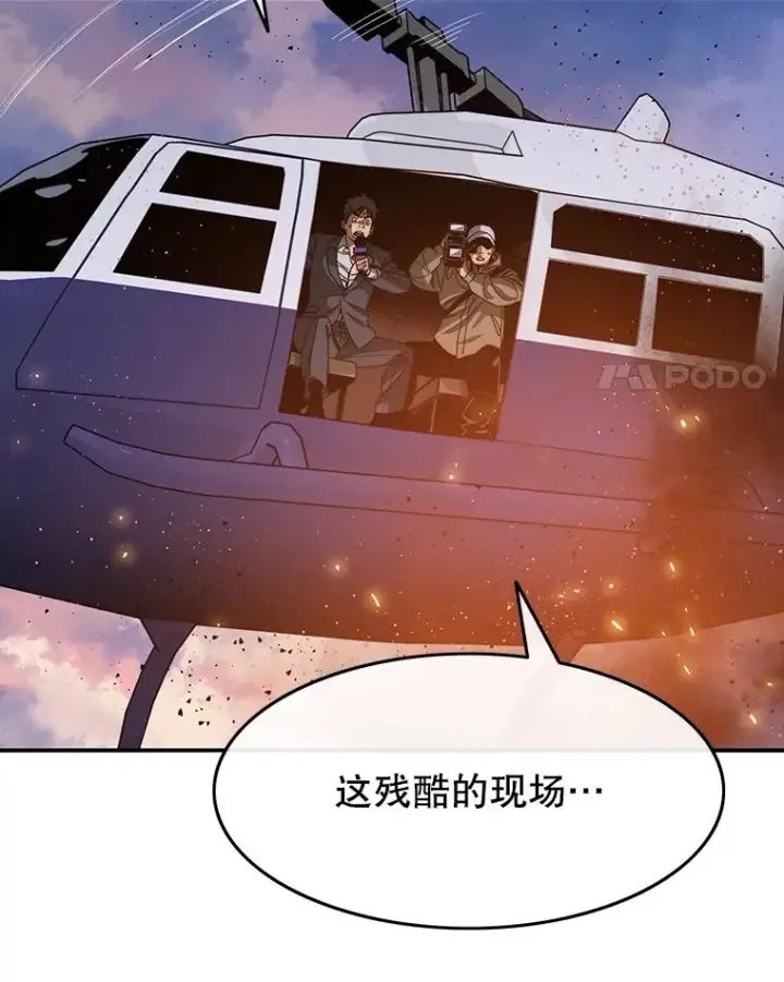 漫画《存在》31.无力割舍第4张图