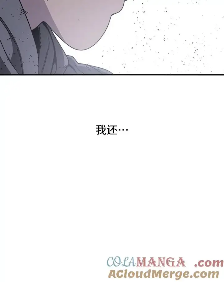 漫画《存在》31.无力割舍第89张图