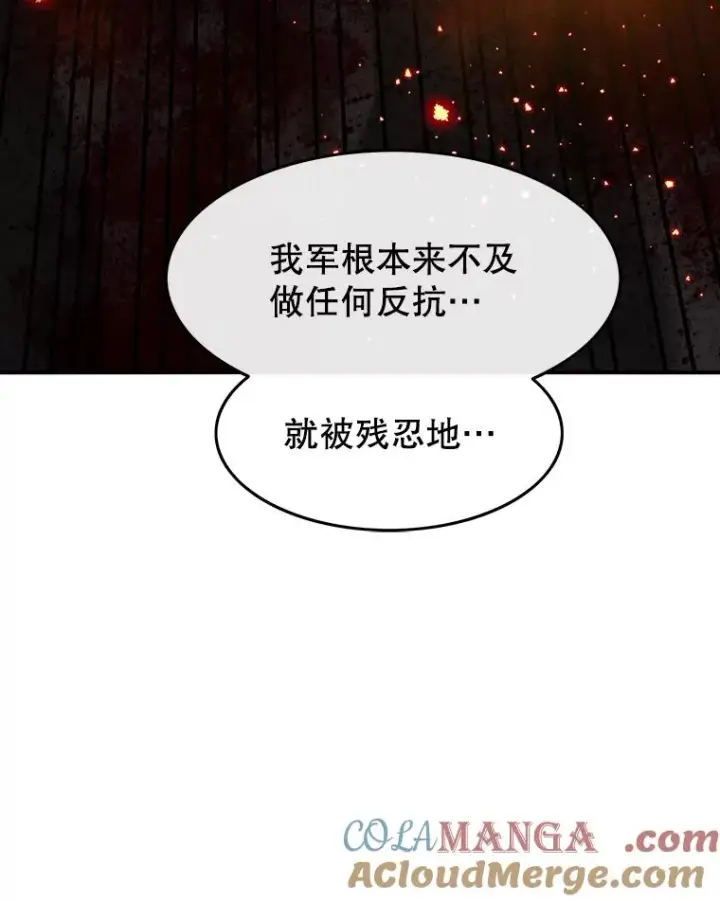 漫画《存在》31.无力割舍第9张图