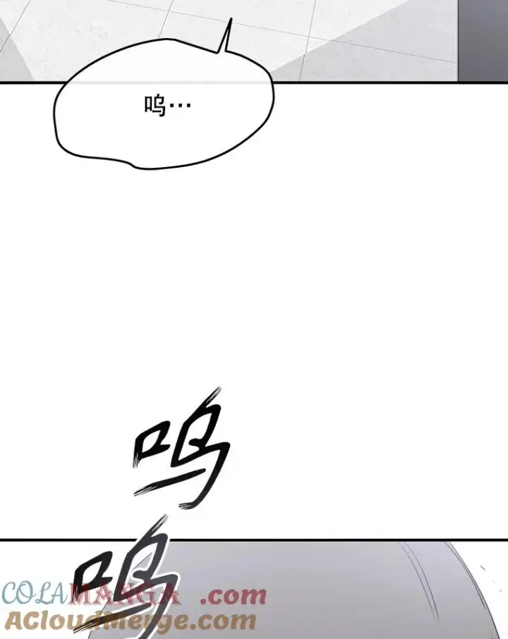漫画《存在》32.微言正义第101张图