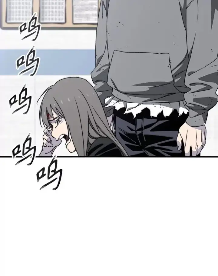 漫画《存在》32.微言正义第104张图