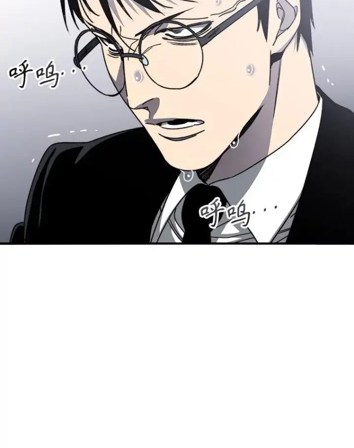 漫画《存在》32.微言正义第111张图