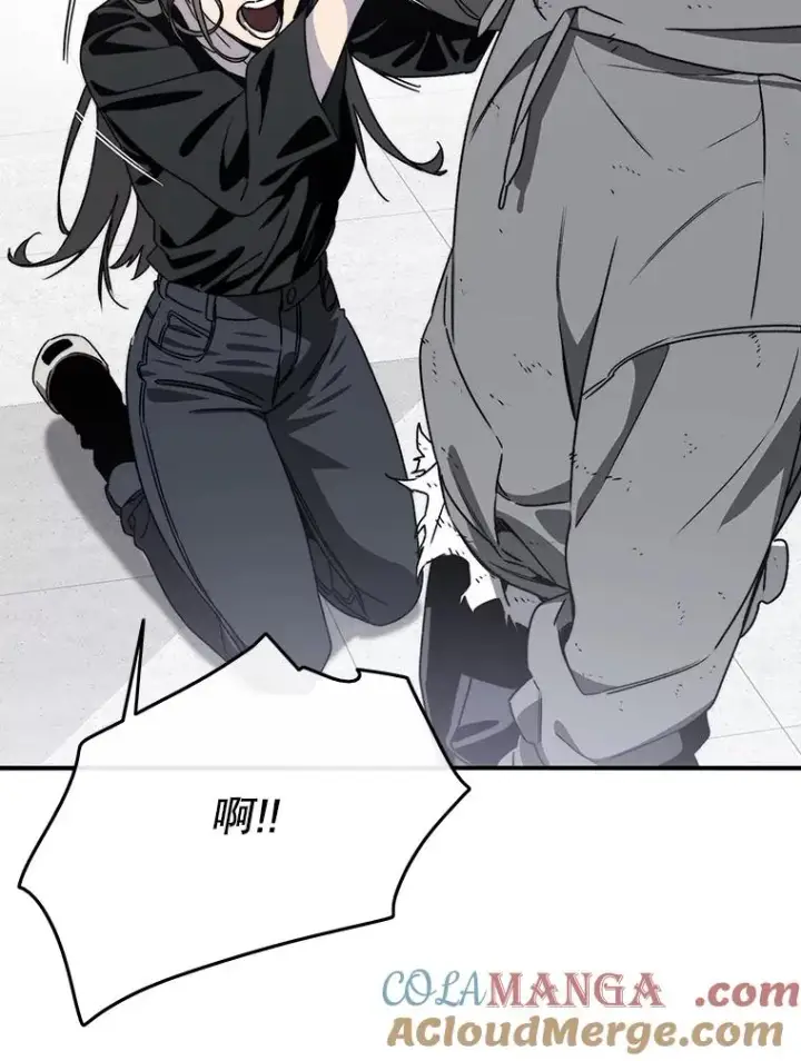 漫画《存在》32.微言正义第117张图