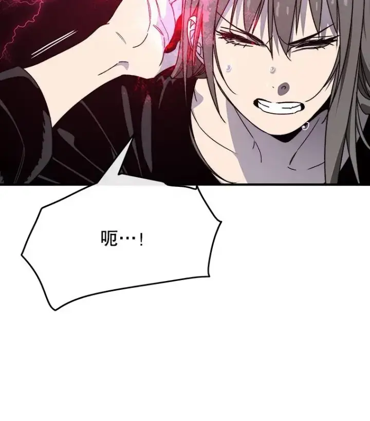 漫画《存在》32.微言正义第20张图