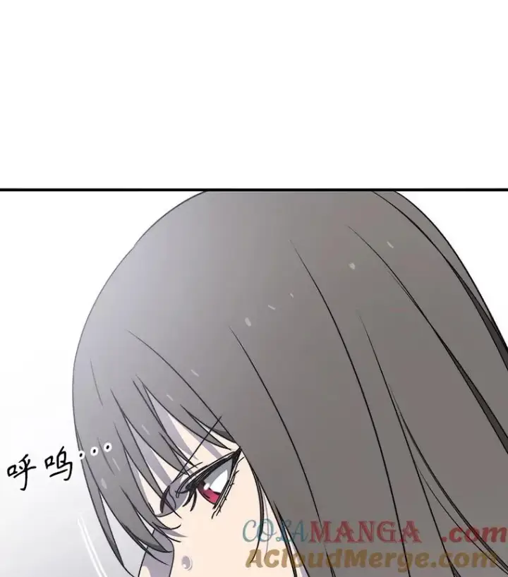 漫画《存在》32.微言正义第21张图
