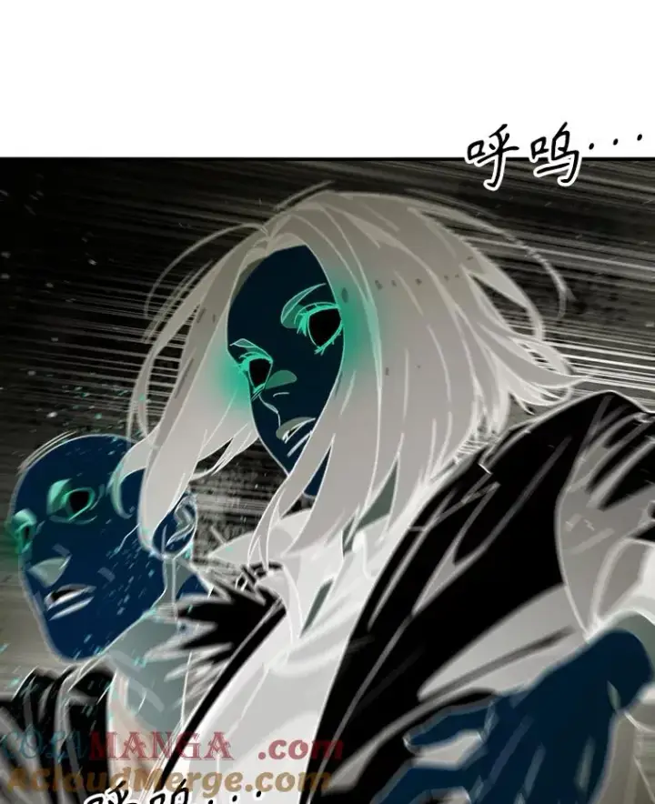 漫画《存在》32.微言正义第25张图