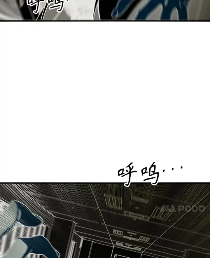 漫画《存在》32.微言正义第26张图