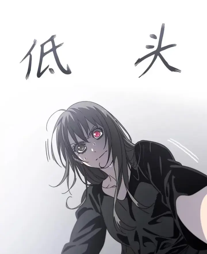 漫画《存在》32.微言正义第32张图
