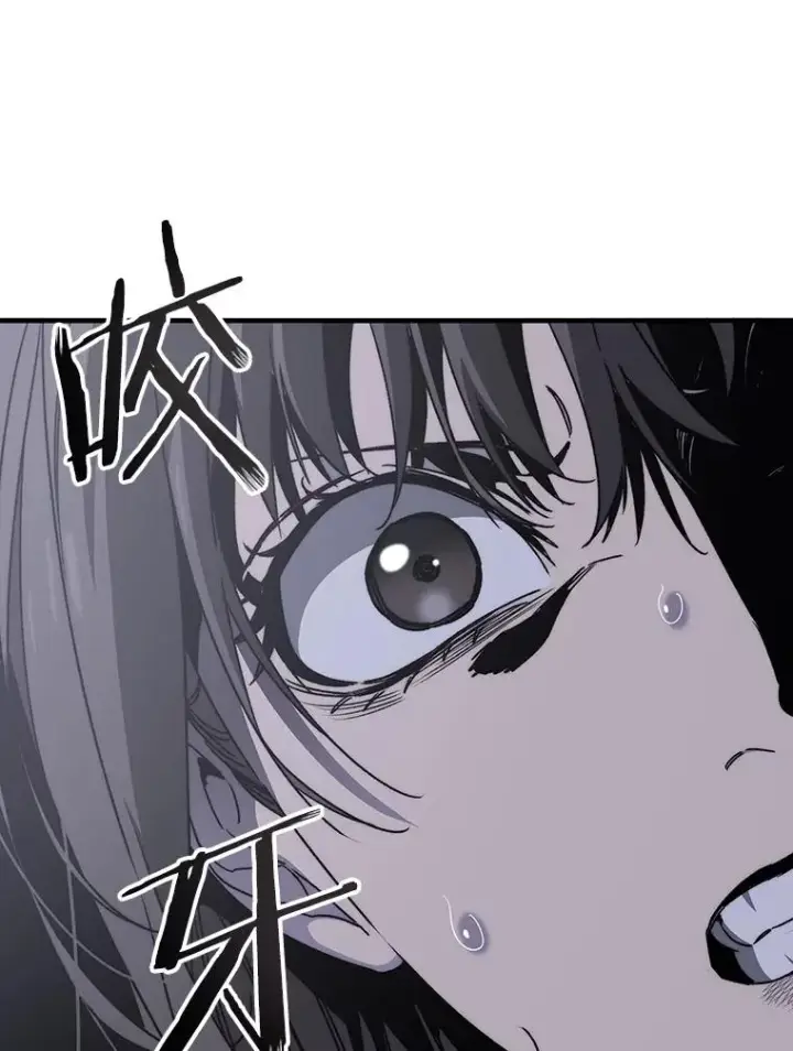 漫画《存在》32.微言正义第34张图