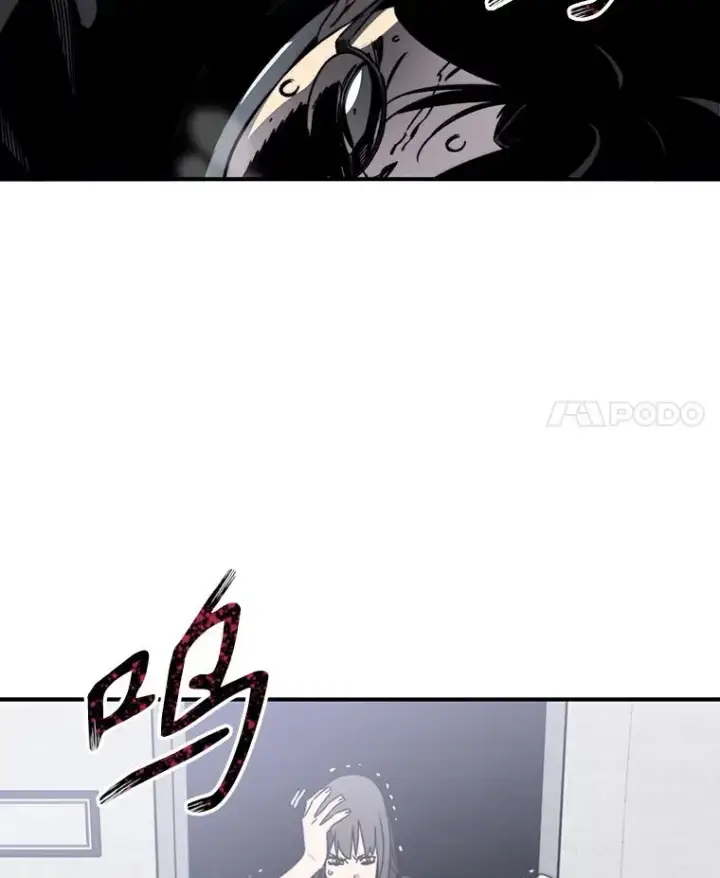 漫画《存在》32.微言正义第4张图
