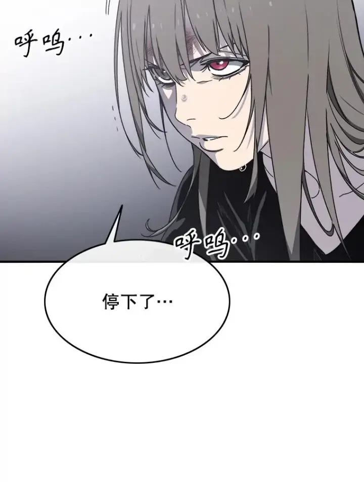 漫画《存在》32.微言正义第42张图