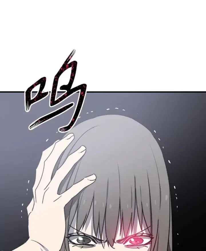 漫画《存在》32.微言正义第6张图
