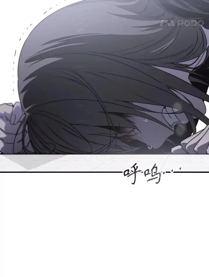 漫画《存在》32.微言正义第60张图