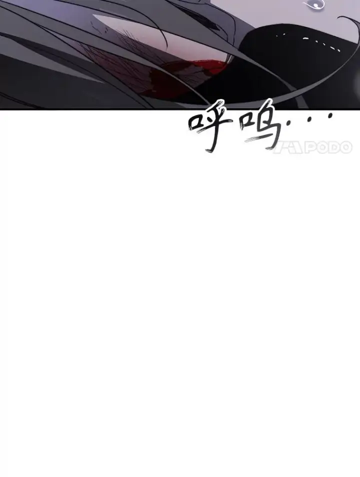 漫画《存在》32.微言正义第63张图