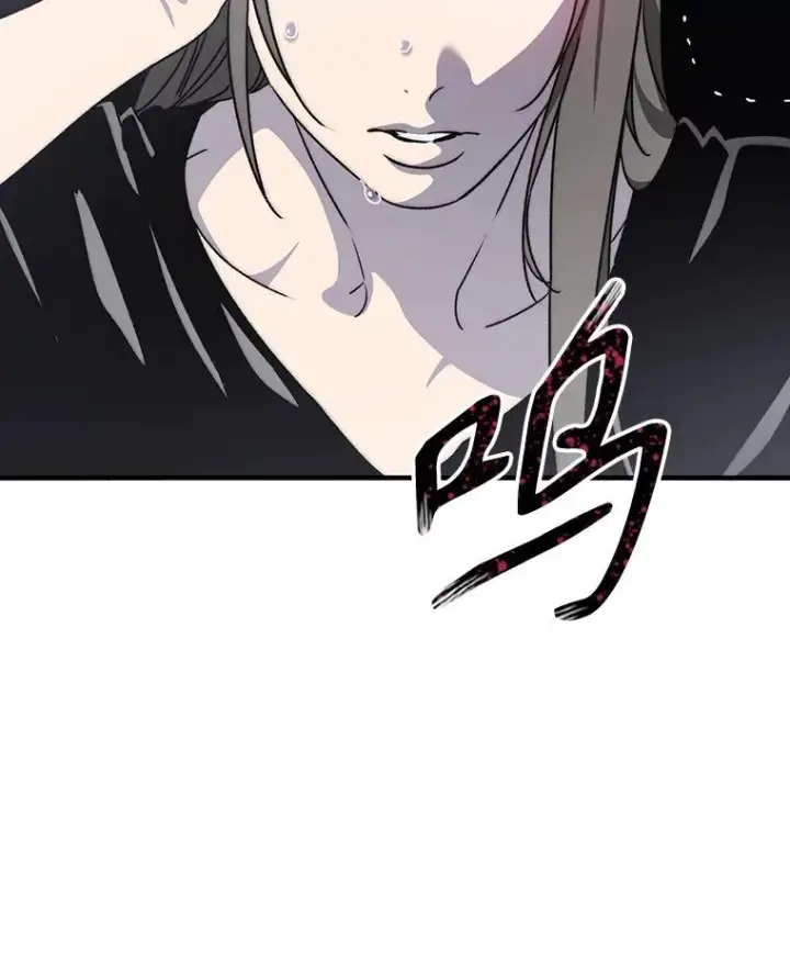 漫画《存在》32.微言正义第7张图