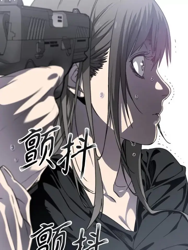 漫画《存在》32.微言正义第80张图