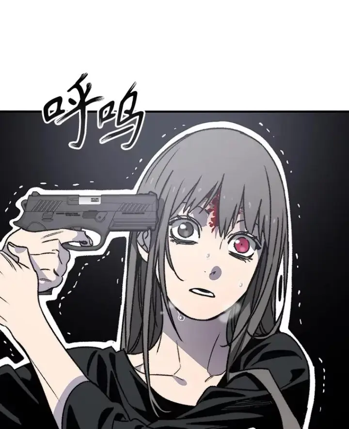 漫画《存在》32.微言正义第84张图