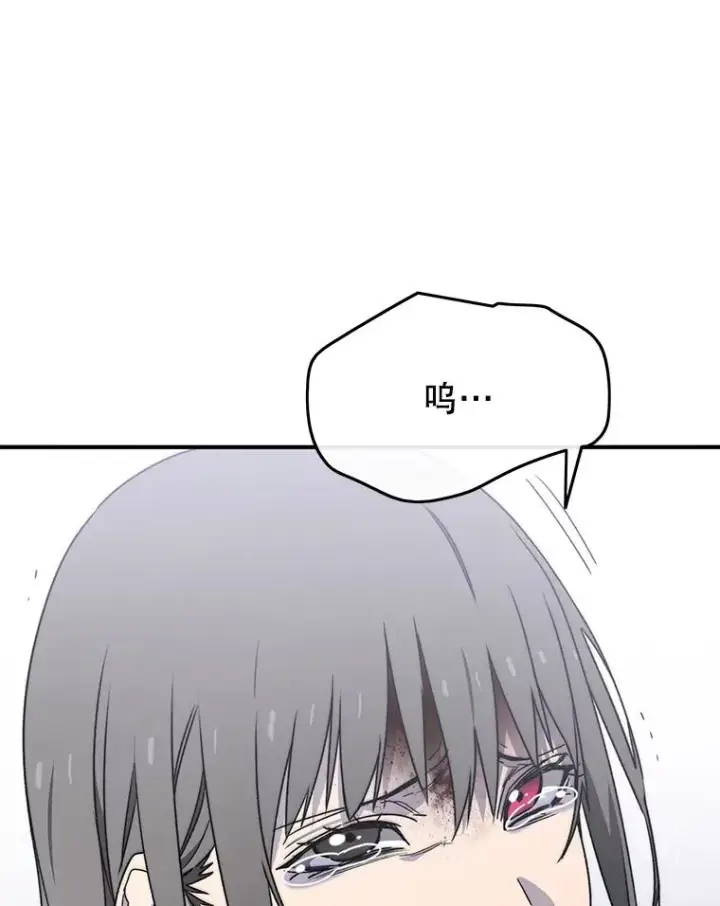 漫画《存在》32.微言正义第98张图