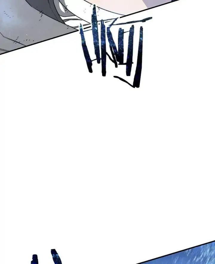 漫画《存在》33.不可言死第110张图