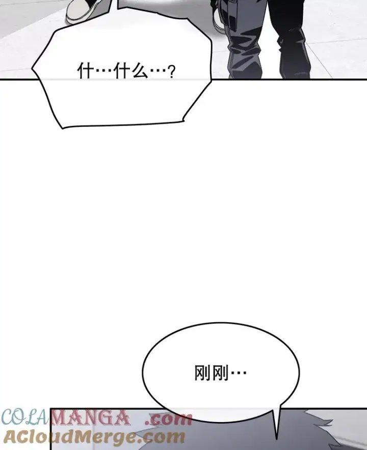 漫画《存在》33.不可言死第117张图