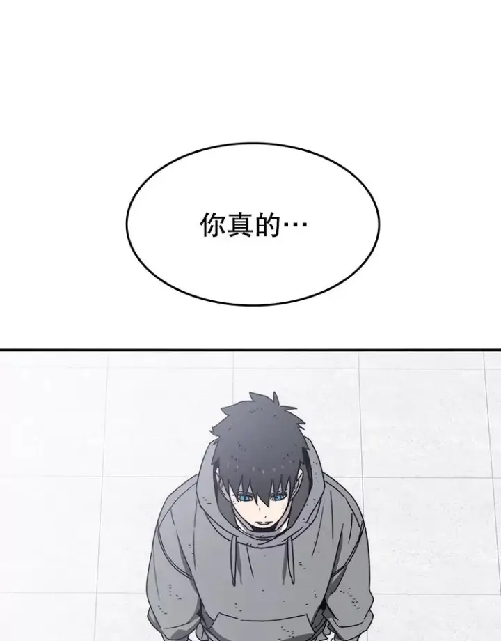 漫画《存在》33.不可言死第131张图
