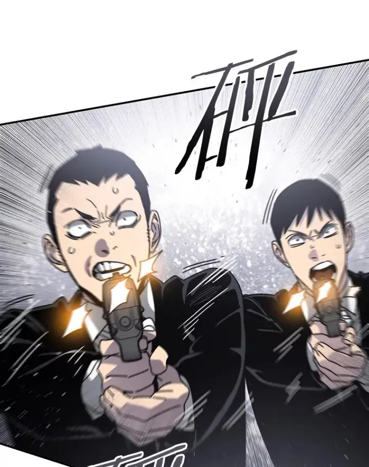 漫画《存在》33.不可言死第16张图