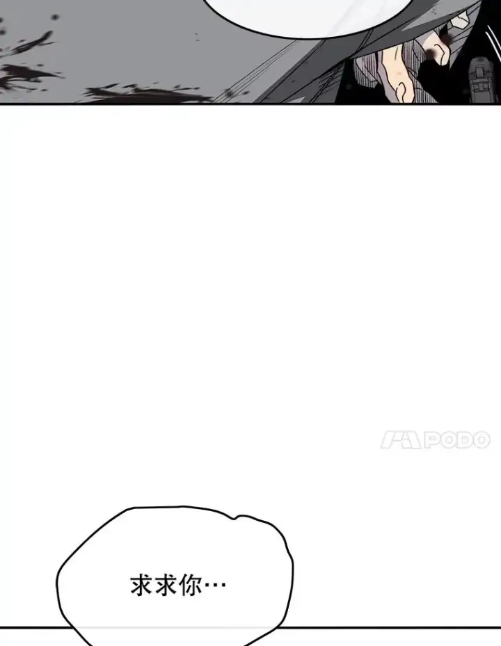 漫画《存在》33.不可言死第34张图