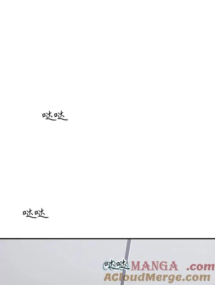 漫画《存在》33.不可言死第53张图