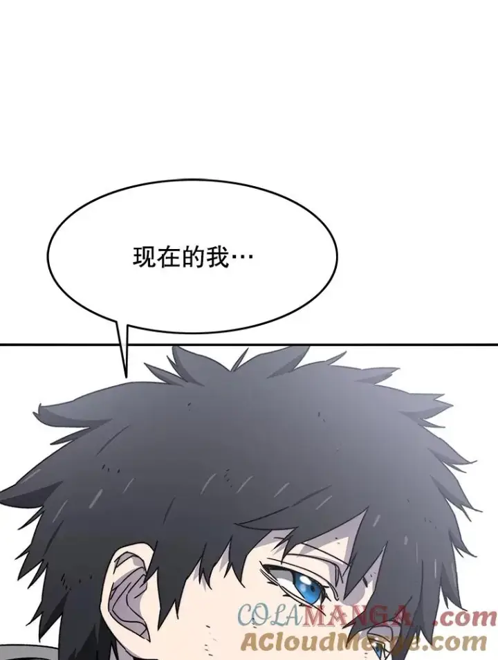 漫画《存在》33.不可言死第73张图
