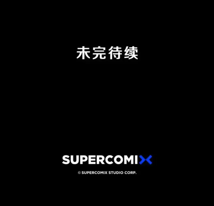 漫画《存在》34.和平终结第148张图
