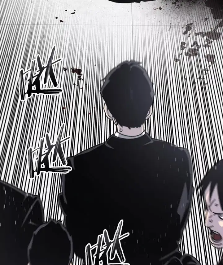 漫画《存在》34.和平终结第3张图