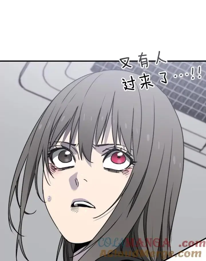 漫画《存在》34.和平终结第37张图
