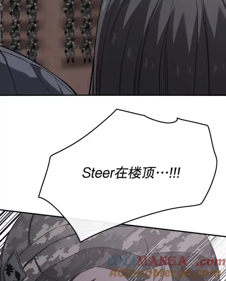 漫画《存在》34.和平终结第53张图