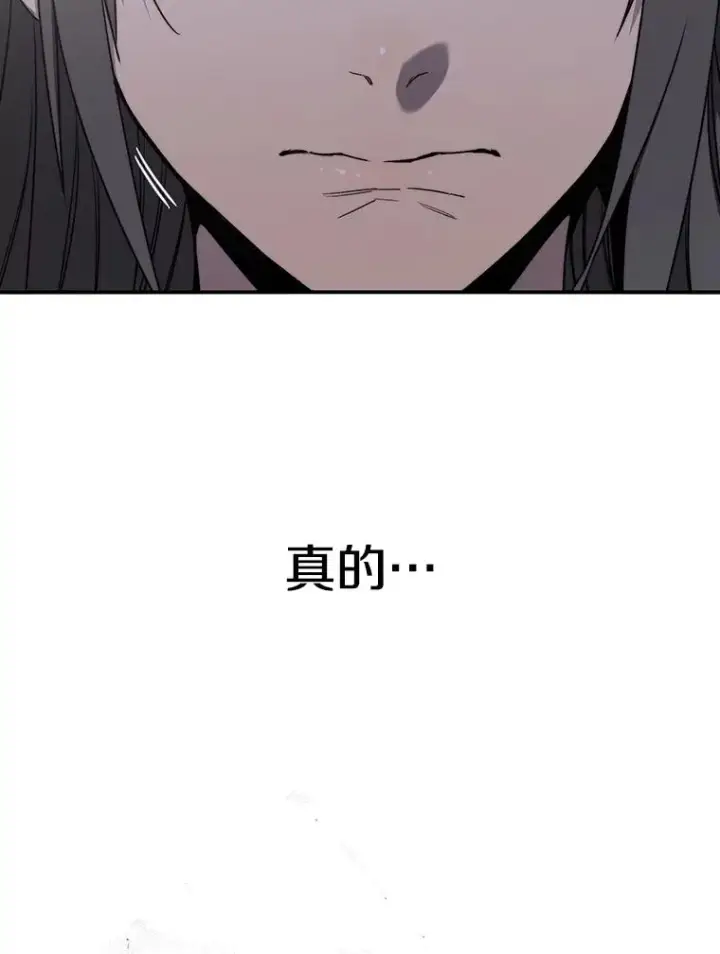 漫画《存在》34.和平终结第71张图