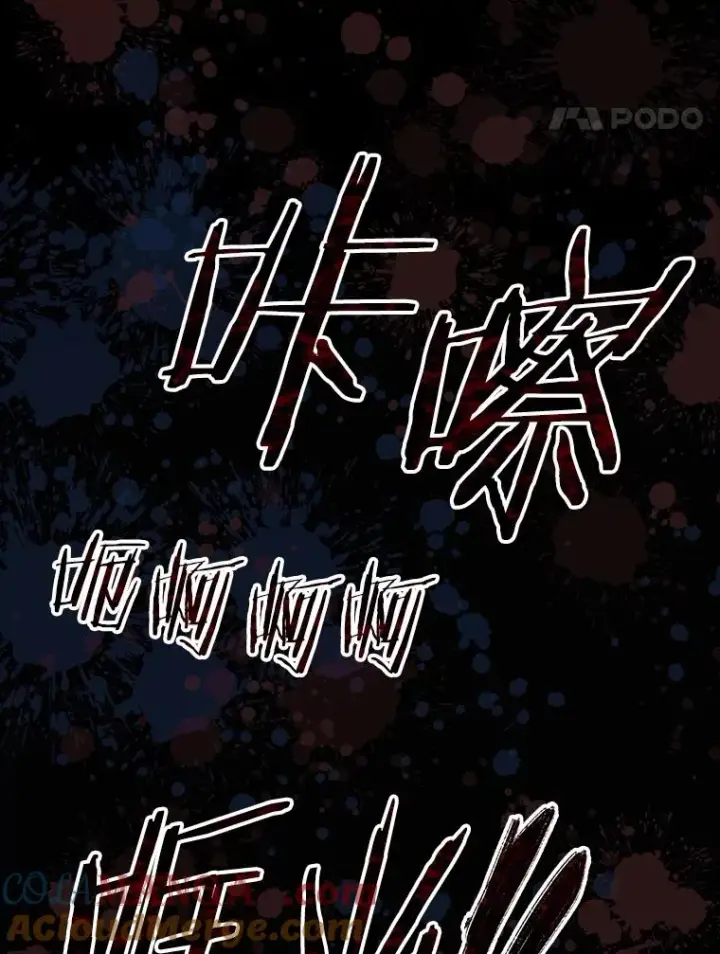 漫画《存在》34.和平终结第73张图