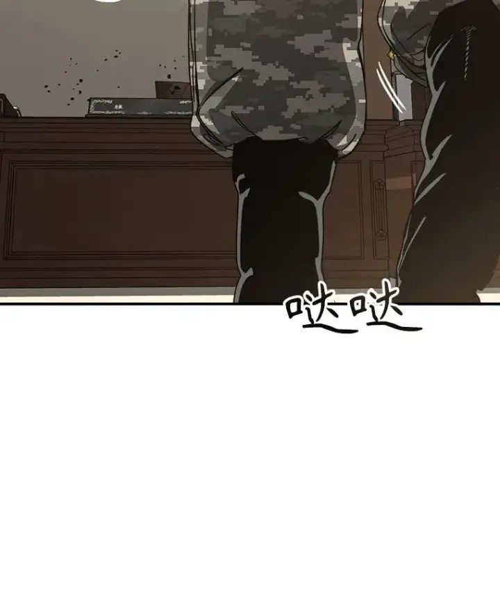 漫画《存在》35.退隐名作第110张图