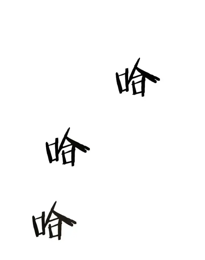 漫画《存在》35.退隐名作第130张图