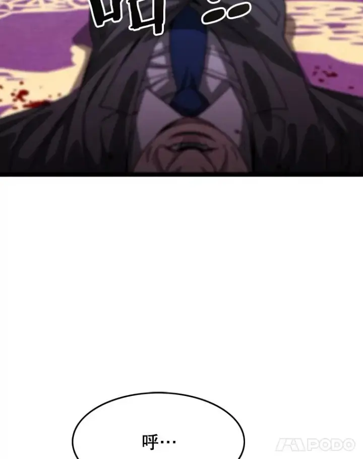 漫画《存在》35.退隐名作第132张图