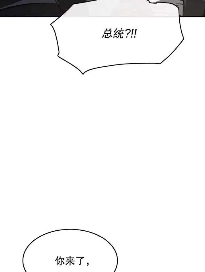 漫画《存在》35.退隐名作第15张图