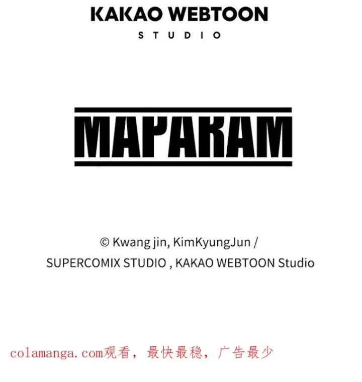 漫画《存在》35.退隐名作第150张图