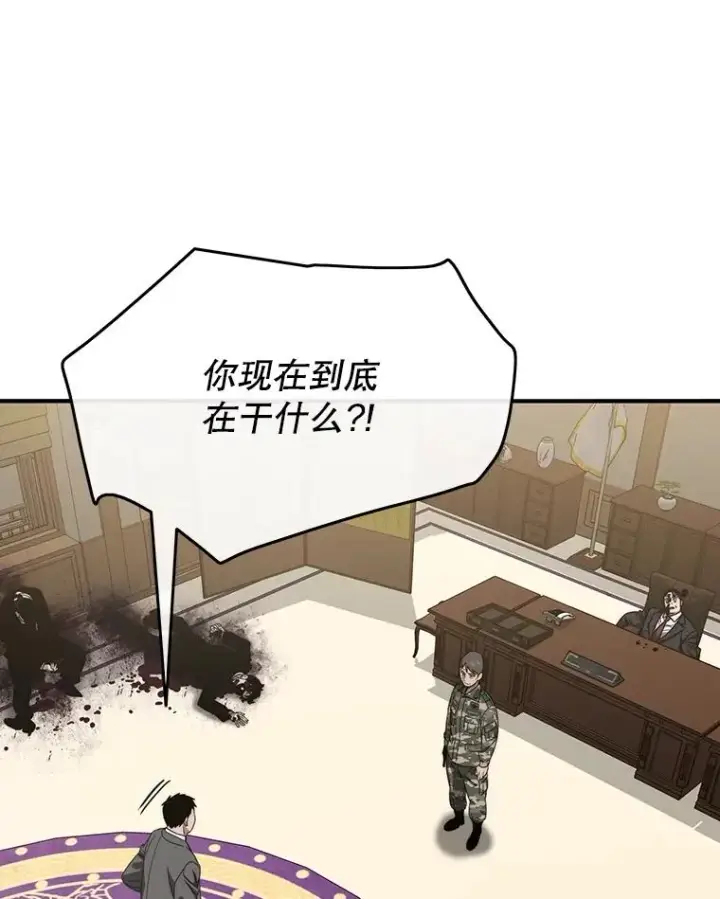 漫画《存在》35.退隐名作第23张图